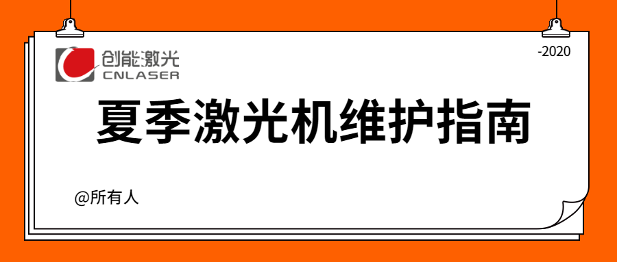 稿定設(shè)計導出-20200704-111632